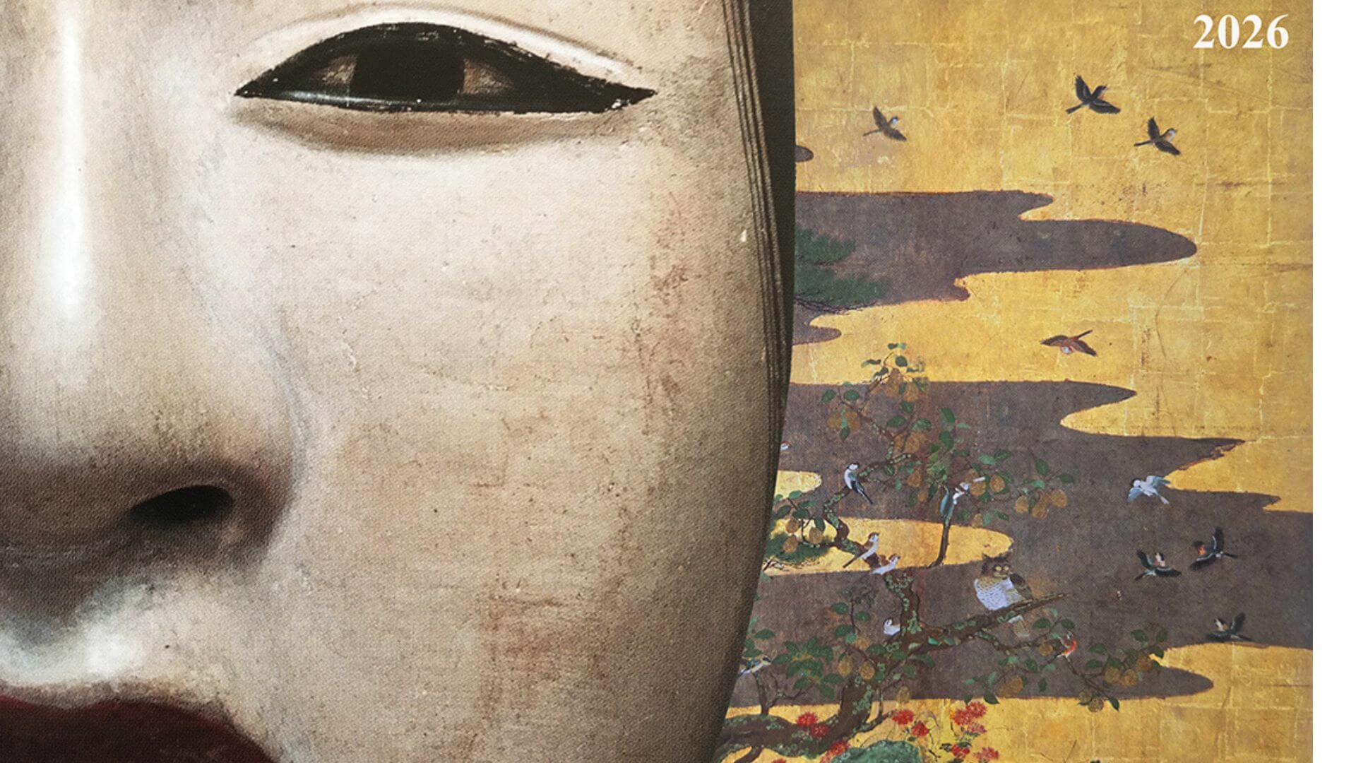 NYZ: Learning Noh — Noh Chant and Dance